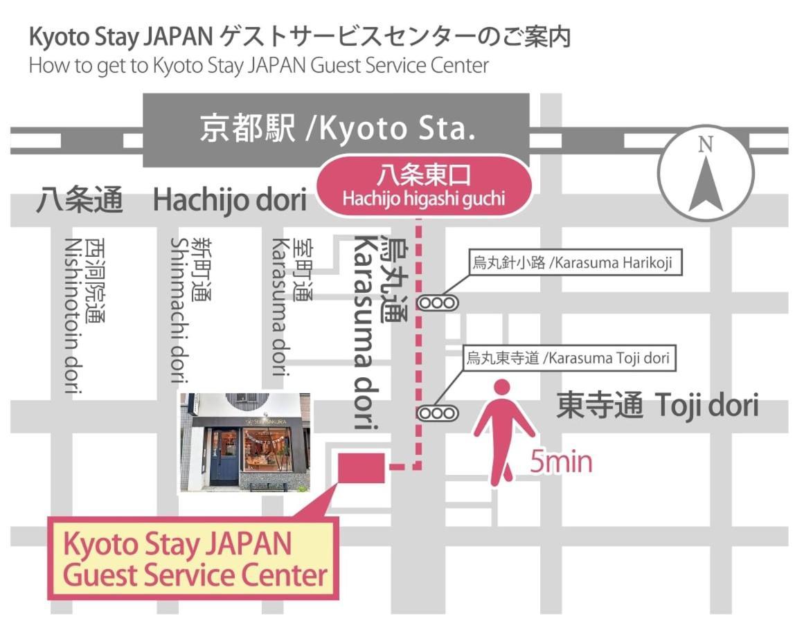 Stay Sakura Kyoto Zen ภายนอก รูปภาพ