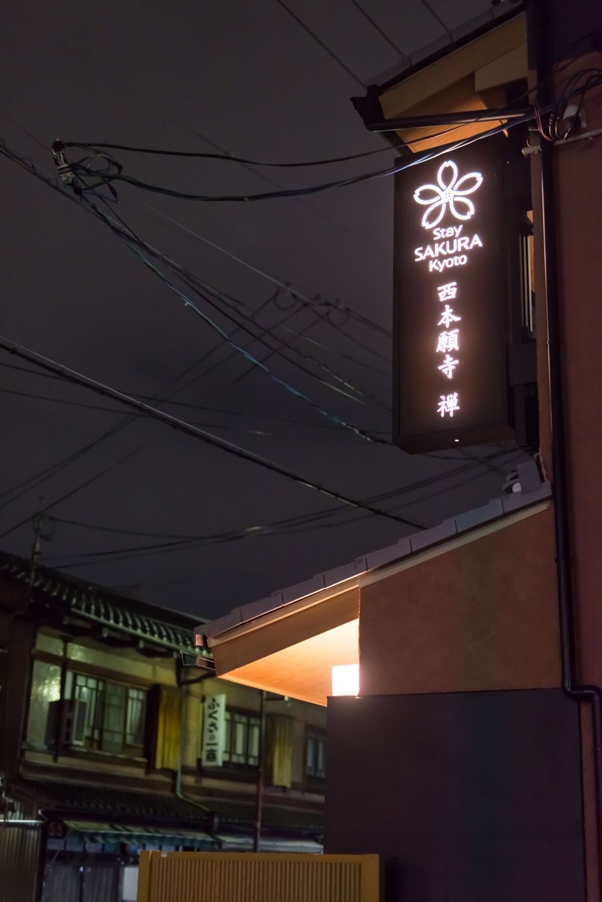 Stay Sakura Kyoto Zen ภายนอก รูปภาพ