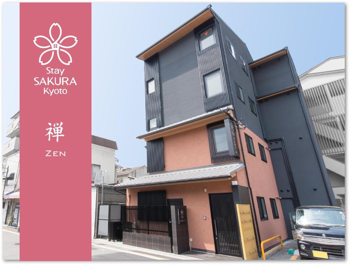 Stay Sakura Kyoto Zen ภายนอก รูปภาพ